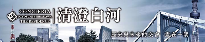 CONCIERIA 清澄白河 THE RESIDENCE